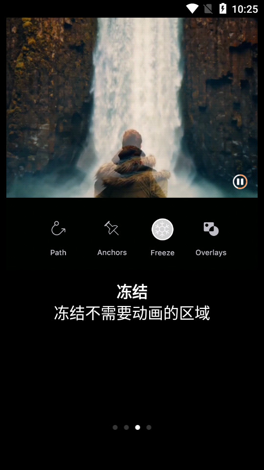 motionleap׿רҵͼ0