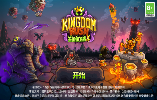 ս4MOD˵°汾2025v1.3.5 ׿ͼ0