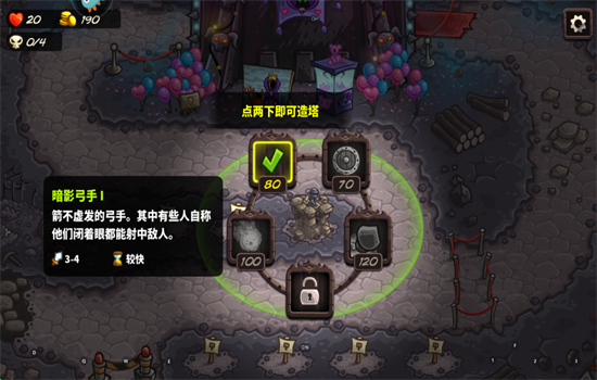 ս4MOD˵°汾2025v1.3.5 ׿ͼ1