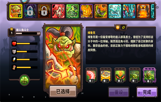 ս4MOD˵°汾2025v1.3.5 ׿ͼ6