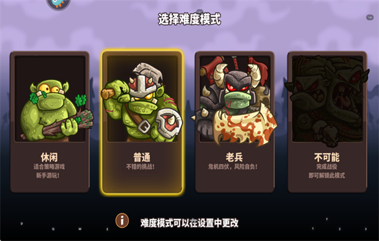 ս4MOD˵°汾2025v1.3.5 ׿ͼ9