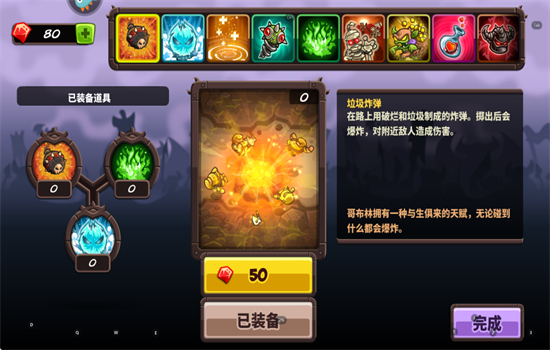 ս4MOD˵°汾2025v1.3.5 ׿ͼ7
