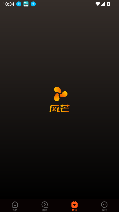 â̾v7.7.2׿ͼ2.