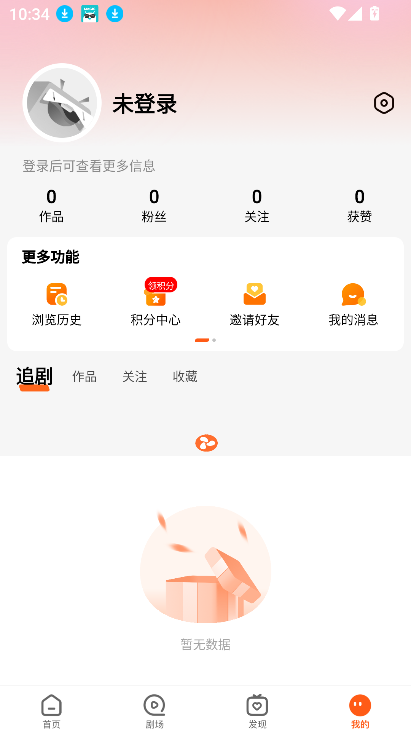â̾v7.7.2׿ͼ0.
