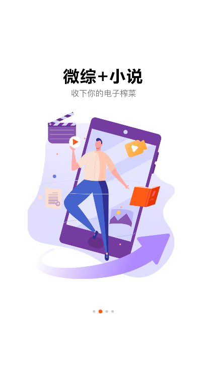 â̾v7.7.2׿ͼ5.