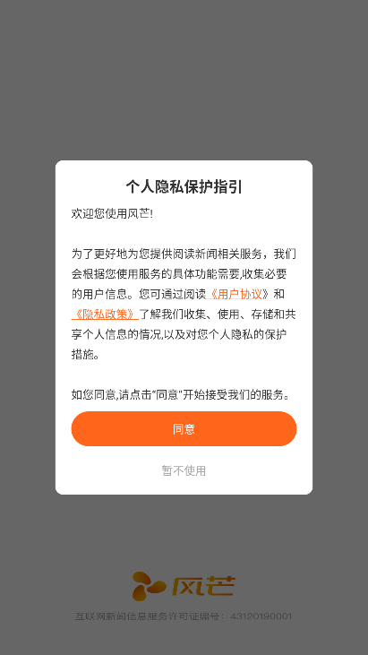 â̾v7.7.2׿ͼ10.