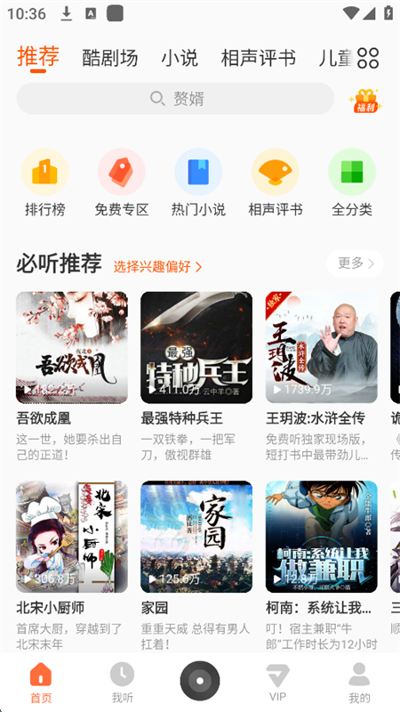ҳappٷ°v9.1.8.1 ׿ͼ0