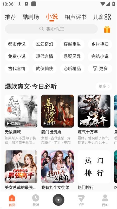 ҳappٷ°v9.1.8.1 ׿ͼ1