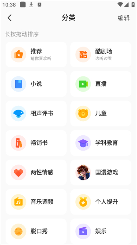 ҳappٷ°v9.1.8.1 ׿ͼ6