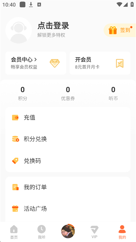 ҳappٷ°v9.1.8.1 ׿ͼ8