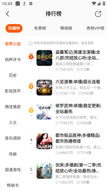 ҳappٷ°v9.1.8.1 ׿ͼ9