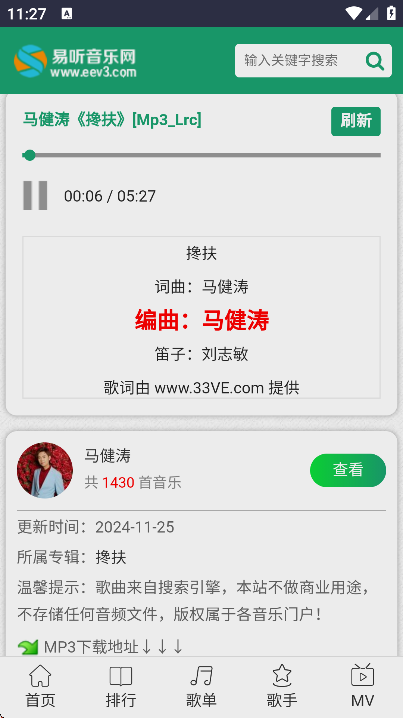 ٷappذװv1.0׿ͼ1