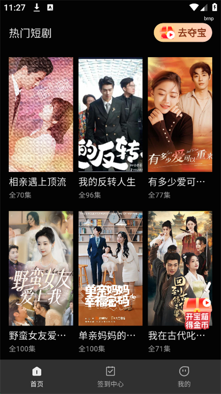 Ѷ̾app°汾2025v1.0.0 ׿ͼ1.