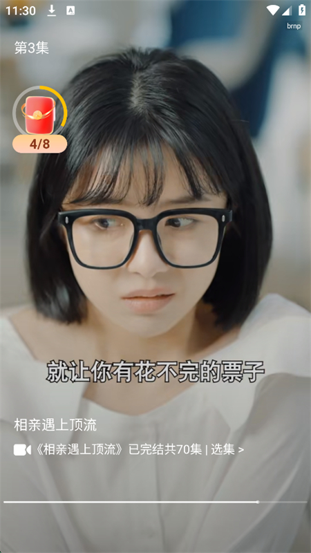 Ѷ̾app°汾2025v1.0.0 ׿ͼ3.