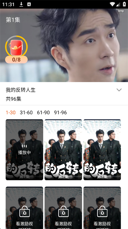 Ѷ̾app°汾2025v1.0.0 ׿ͼ5.