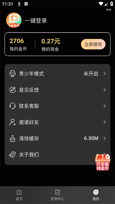 Ѷ̾app°汾2025v1.0.0 ׿ͼ7.