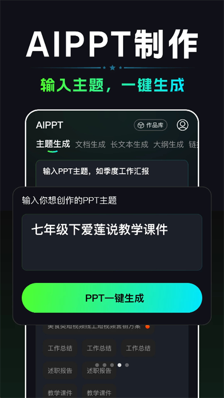 AIDeepappٷֻv1.0.0 ׿ͼ1