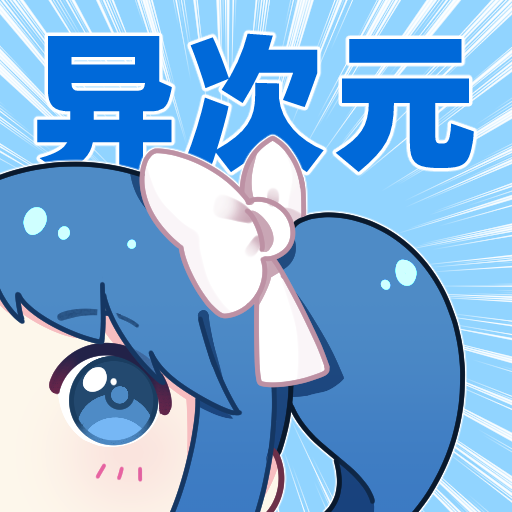 Ԫ2025ͼԴ汾2.4.2 ׿