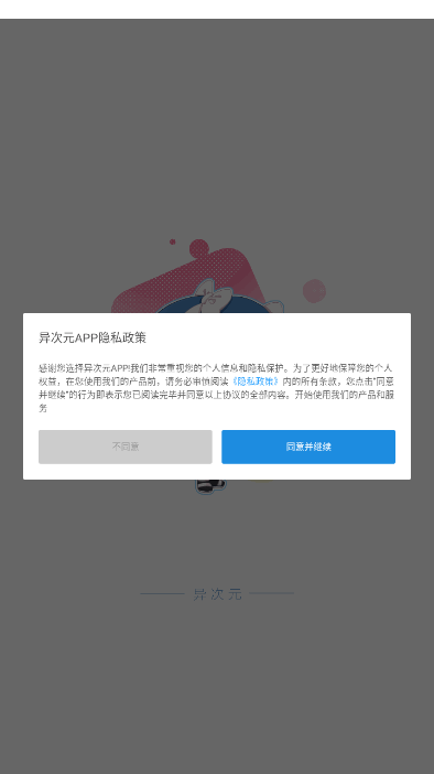Ԫ2025ͼԴ汾2.4.2 ׿ͼ3