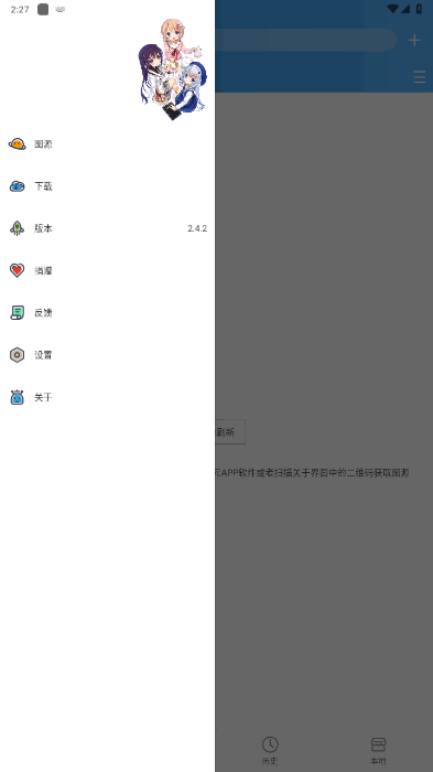 Ԫ2025ͼԴ汾2.4.2 ׿ͼ0