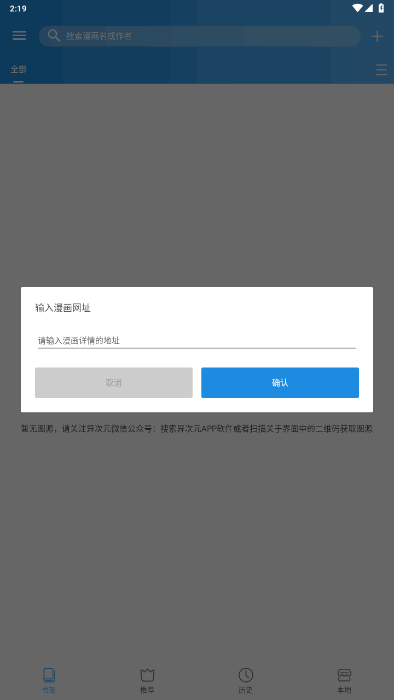 Ԫ2025ͼԴ汾2.4.2 ׿ͼ2