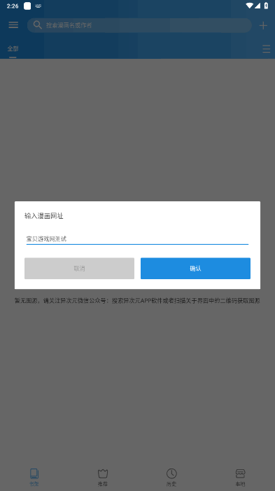 Ԫ2025ͼԴ汾2.4.2 ׿ͼ1
