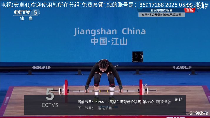 ȫͨ(׿4)°汾v1.0 ٷͼ0