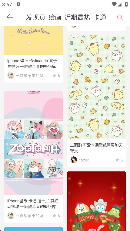 app°v8.60.2׿ͼ0