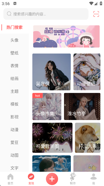 app°v8.60.2׿ͼ2