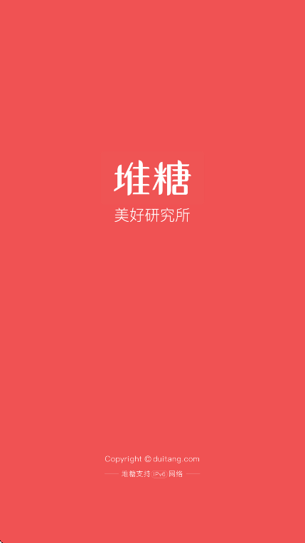 app°v8.60.2׿ͼ6