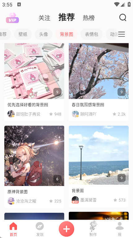 app°v8.60.2׿ͼ1
