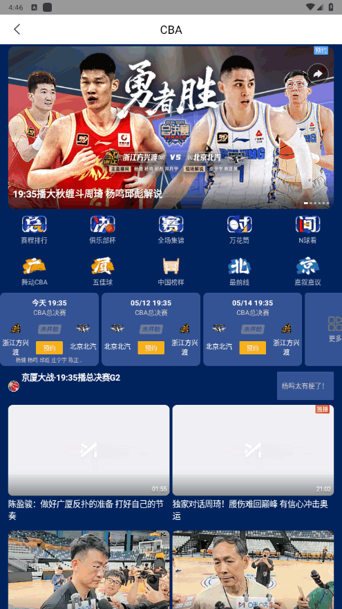 乾ֱapp(乾Ƶ)6.3.70 °ͼ1