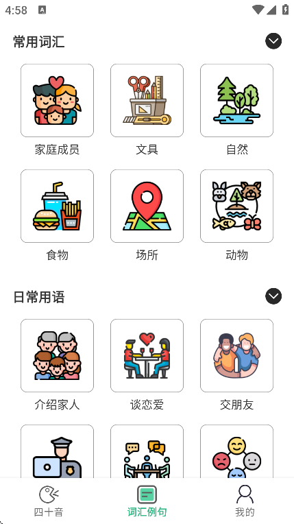 ĩapp°v1.0.0׿ͼ3