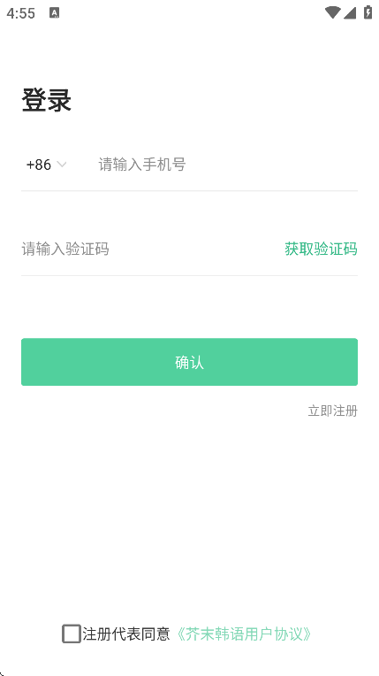 ĩapp°v1.0.0׿ͼ5