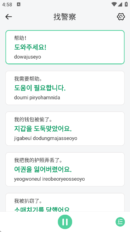 ĩapp°v1.0.0׿ͼ1