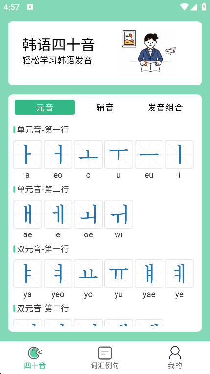 ĩapp°v1.0.0׿ͼ4