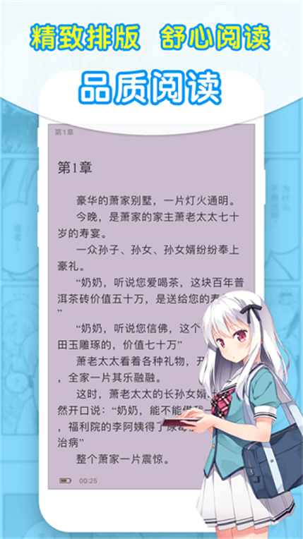 ʯͷ׷ٷv6.6.0׿ͼ2
