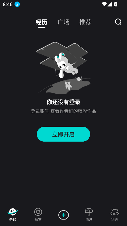 iN2Xذװ2025°v2.1.0 ׿ٷͼ0