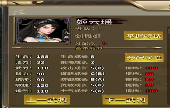ιٷֻv100.15.25׿ͼ6