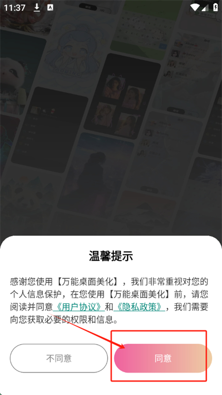 appٷ°