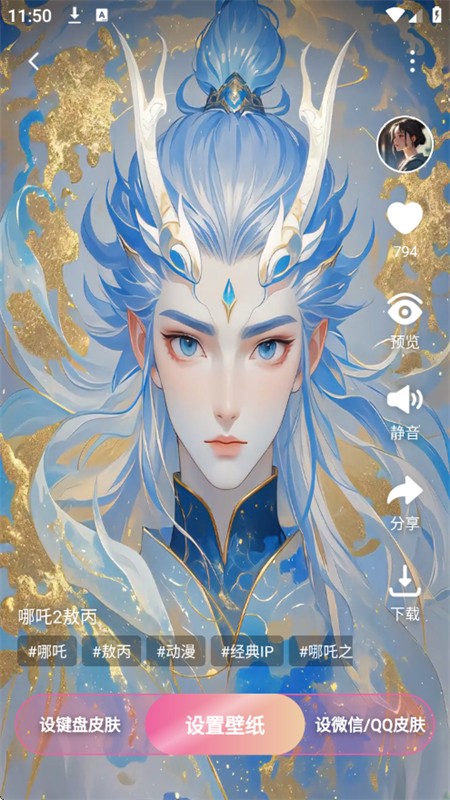 appٷ°