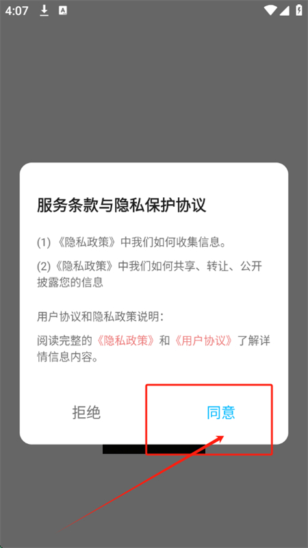 cpp创作文件PPT软件安卓手机版 cpp创作文件PPT软件安卓手机版