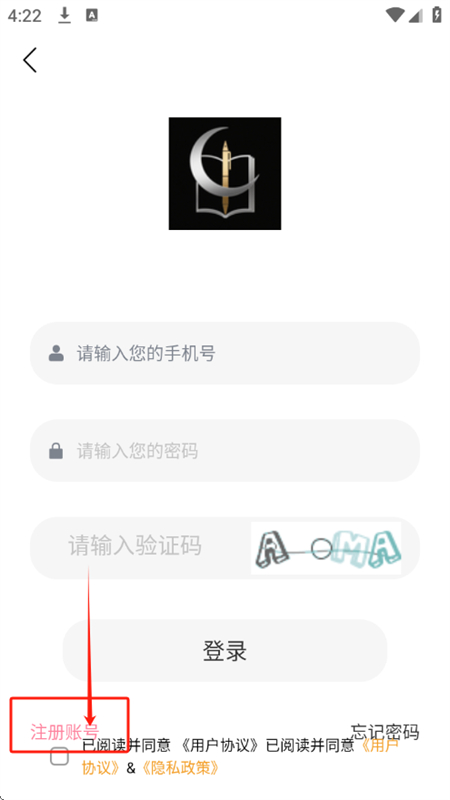 cpp创作文件PPT软件安卓手机版 cpp创作文件PPT软件安卓手机版