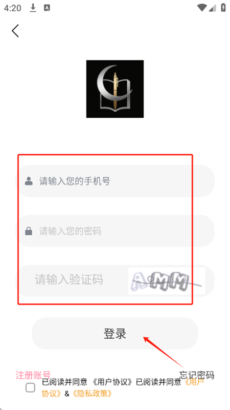 cpp创作文件PPT软件安卓手机版 cpp创作文件PPT软件安卓手机版