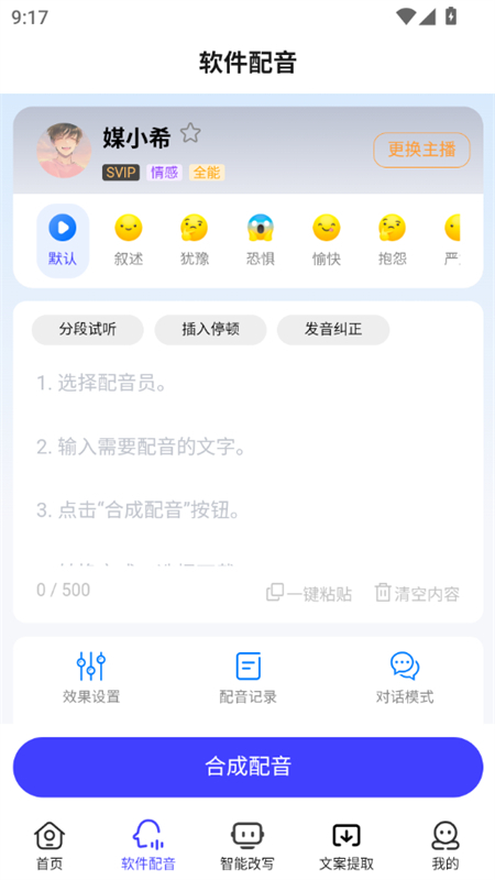 ýСapp°2025