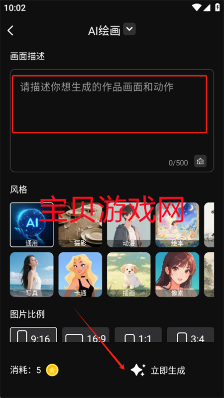 鴴AI׿ֻ