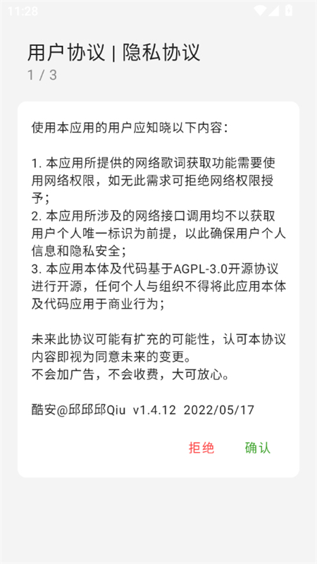 LMusicֲapp°汾
