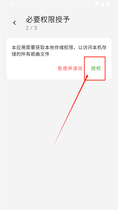 LMusicֲapp°汾