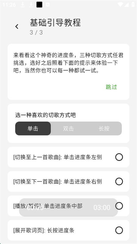 LMusicֲapp°汾