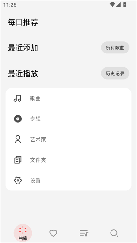 LMusicֲapp°汾